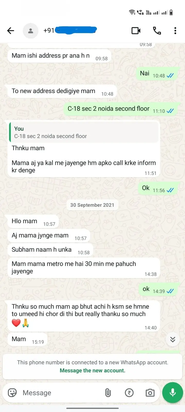 WhatsApp message 3